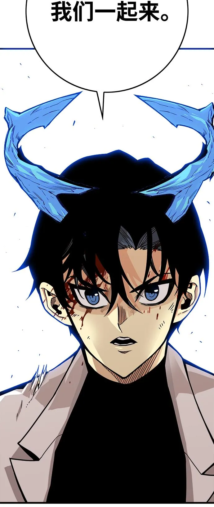 [第3季] 第12话 第36页