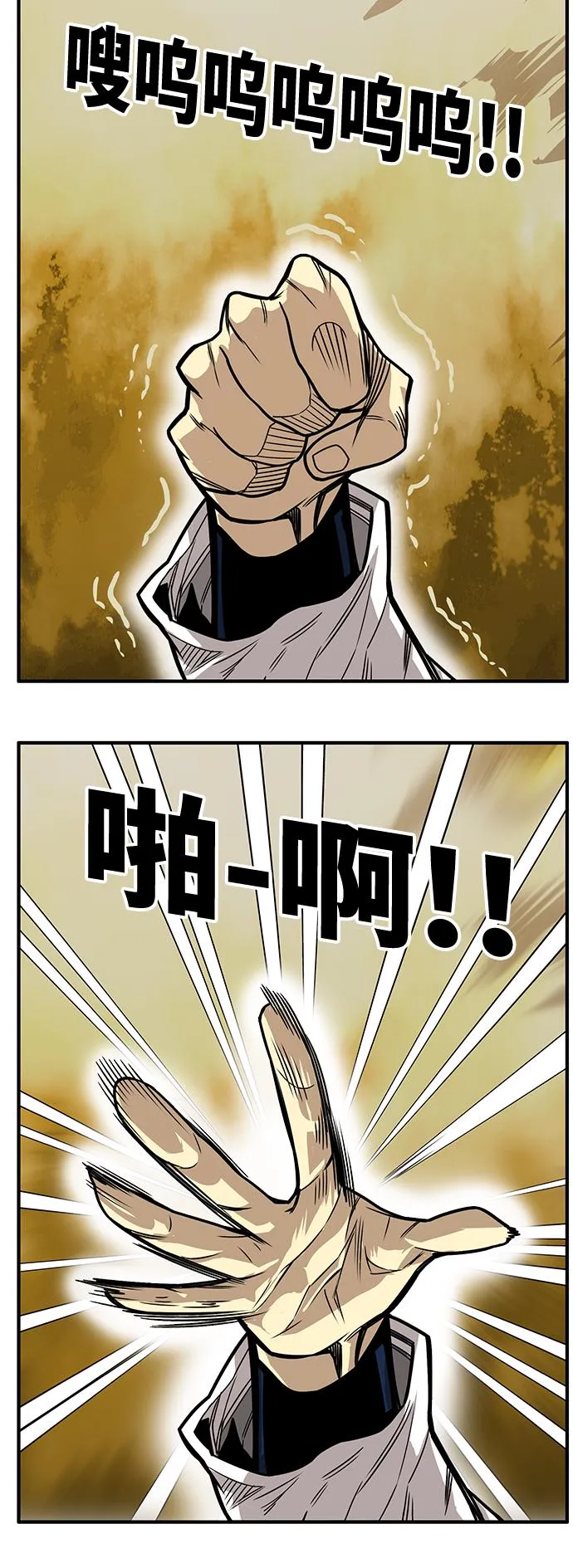 [第3季] 第12话 第51页