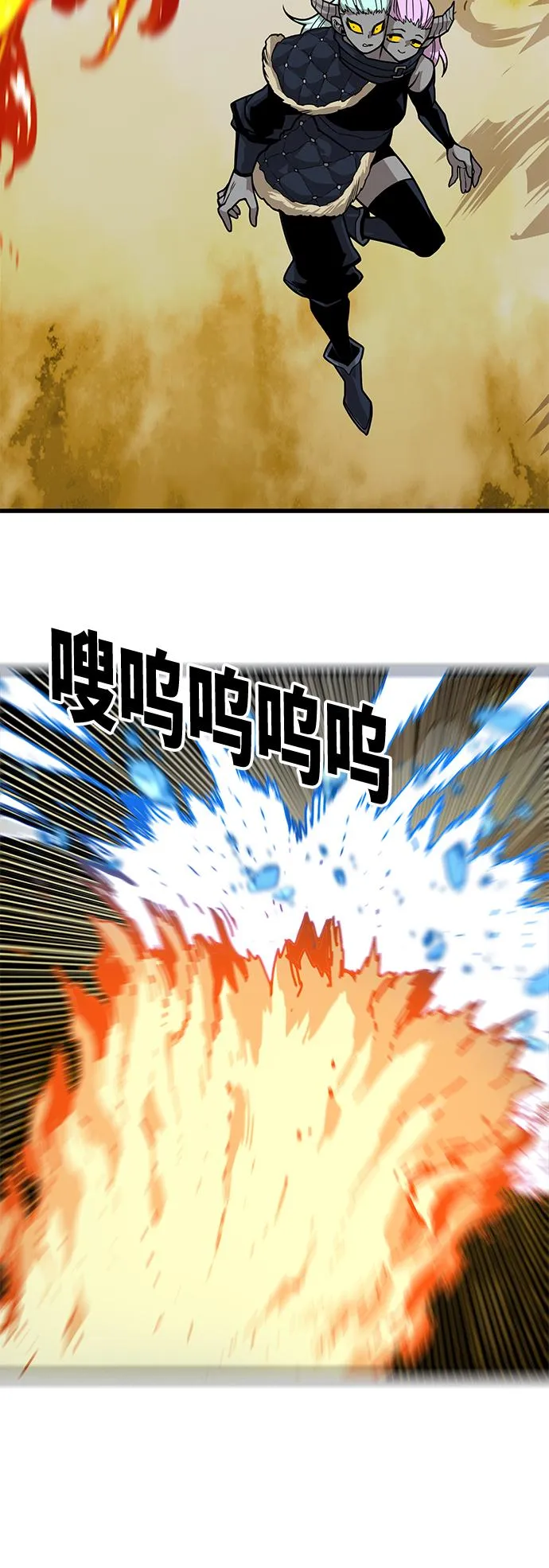 [第3季] 第12话 第56页