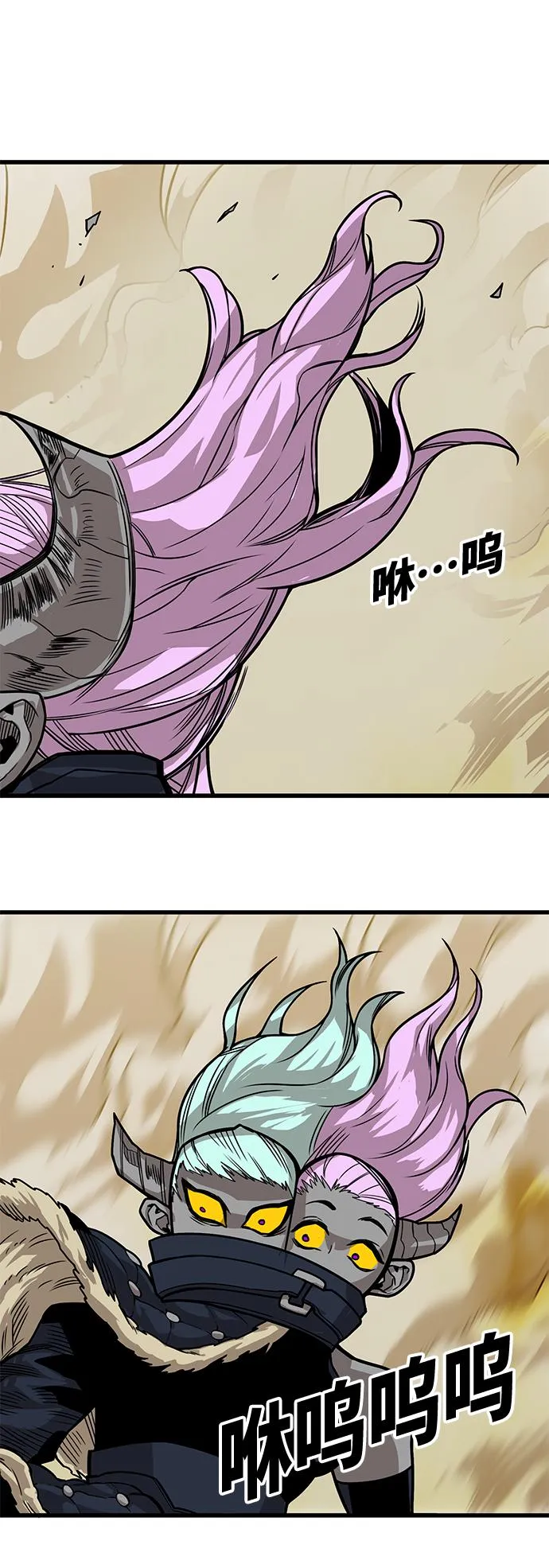 [第3季] 第12话 第57页
