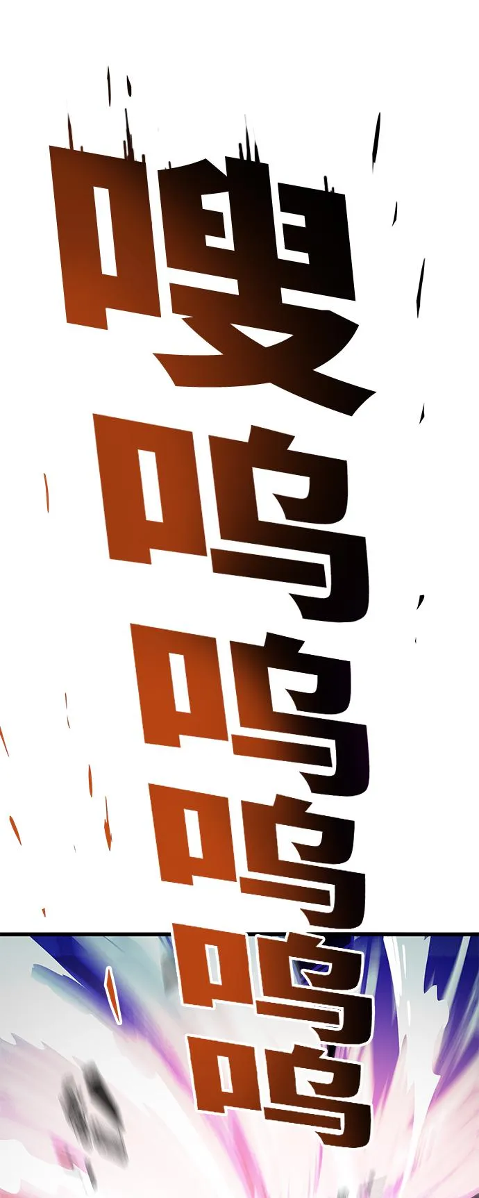 [第3季] 第12话 第64页