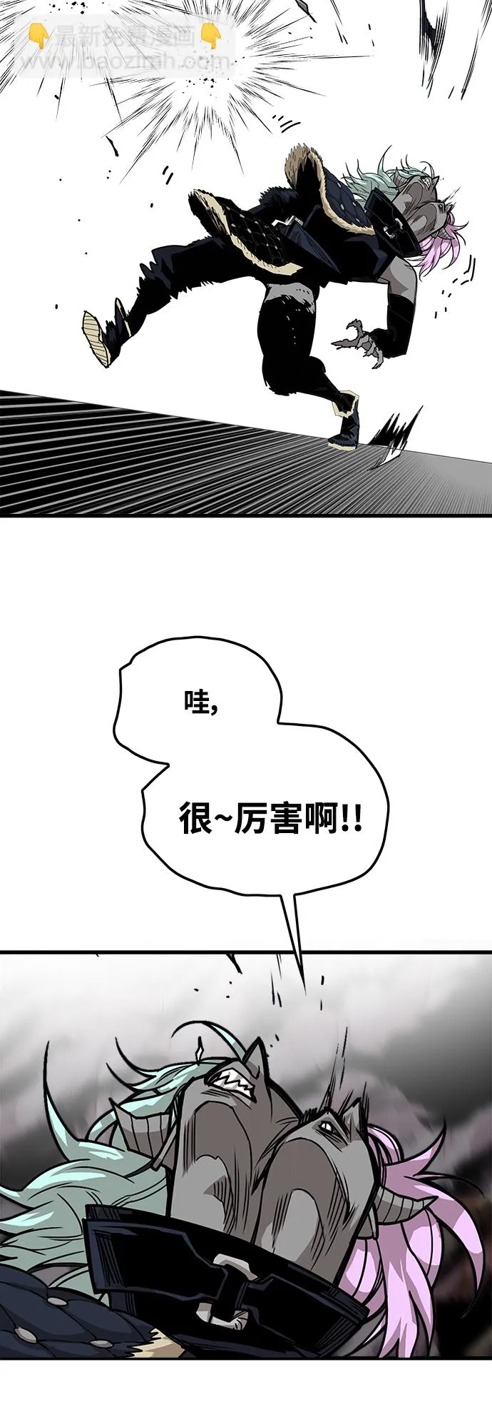 [第3季] 第13话 第13页