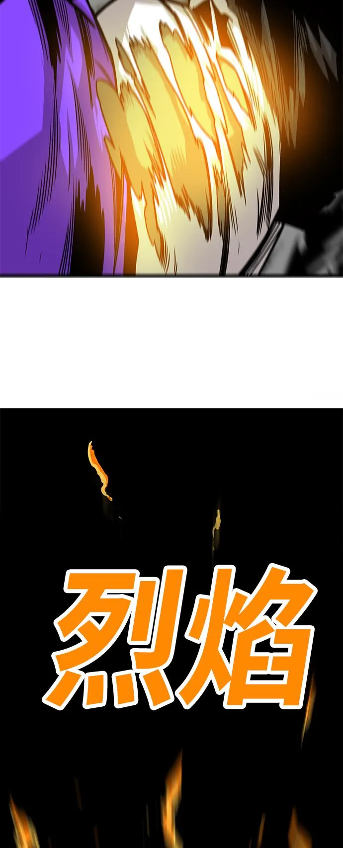 [第3季] 第13话 第27页