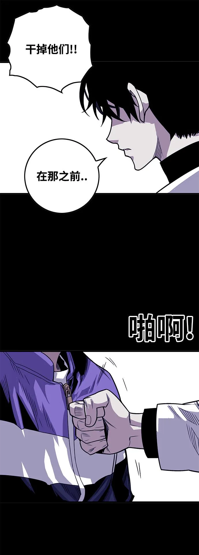 [第3季] 第13话 第32页