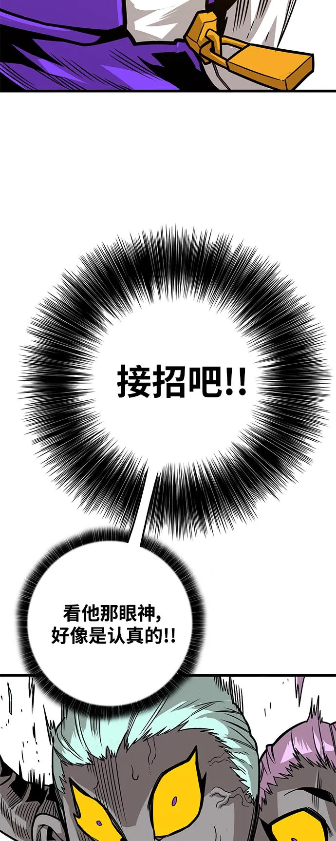 [第3季] 第13话 第40页