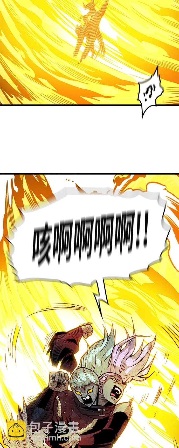 [第3季] 第13话 第53页