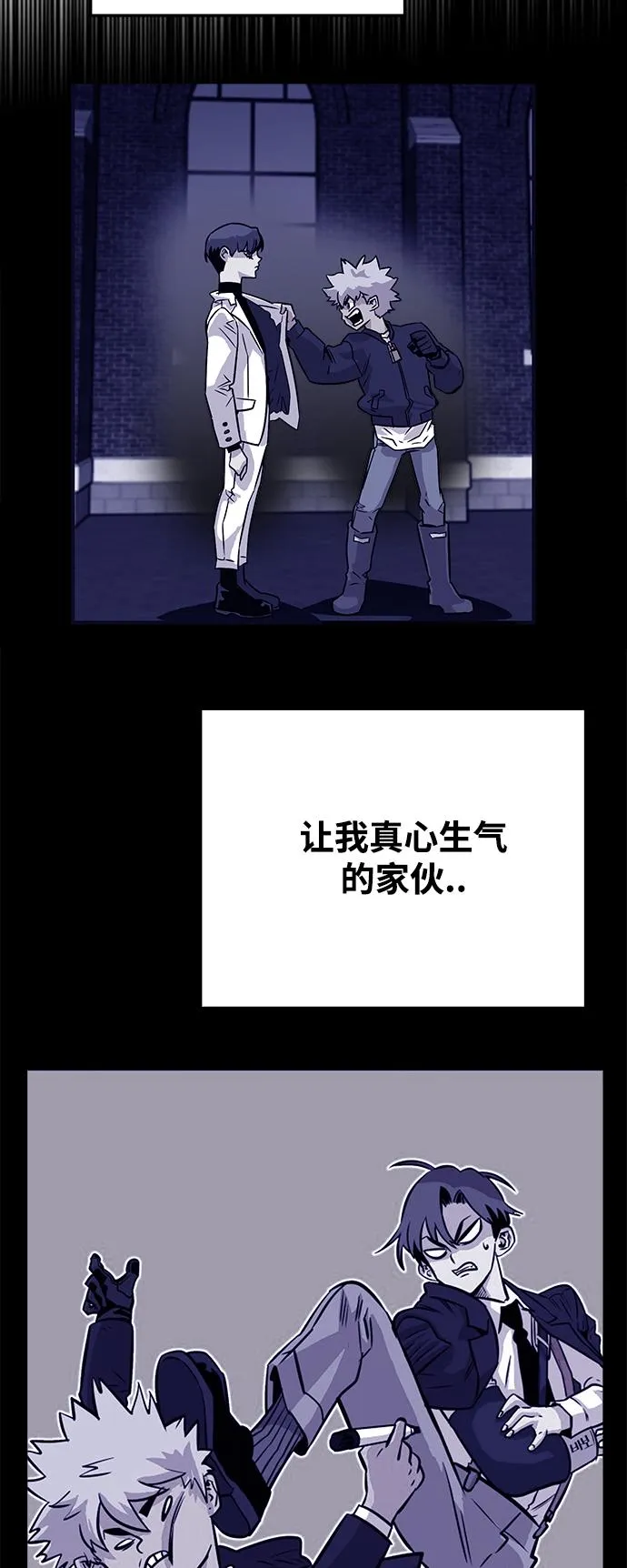[第3季] 第13话 第57页