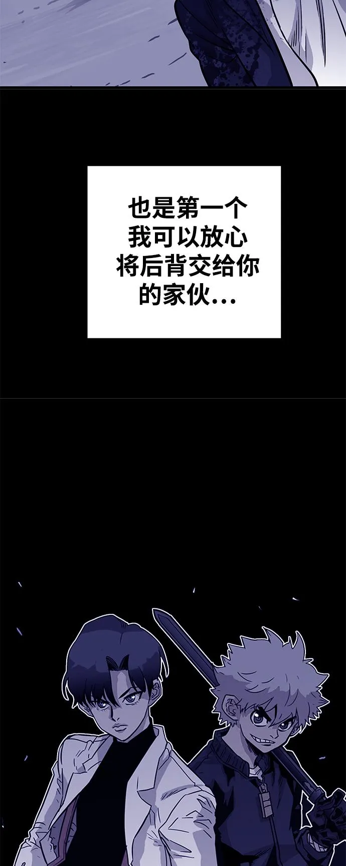 [第3季] 第13话 第60页