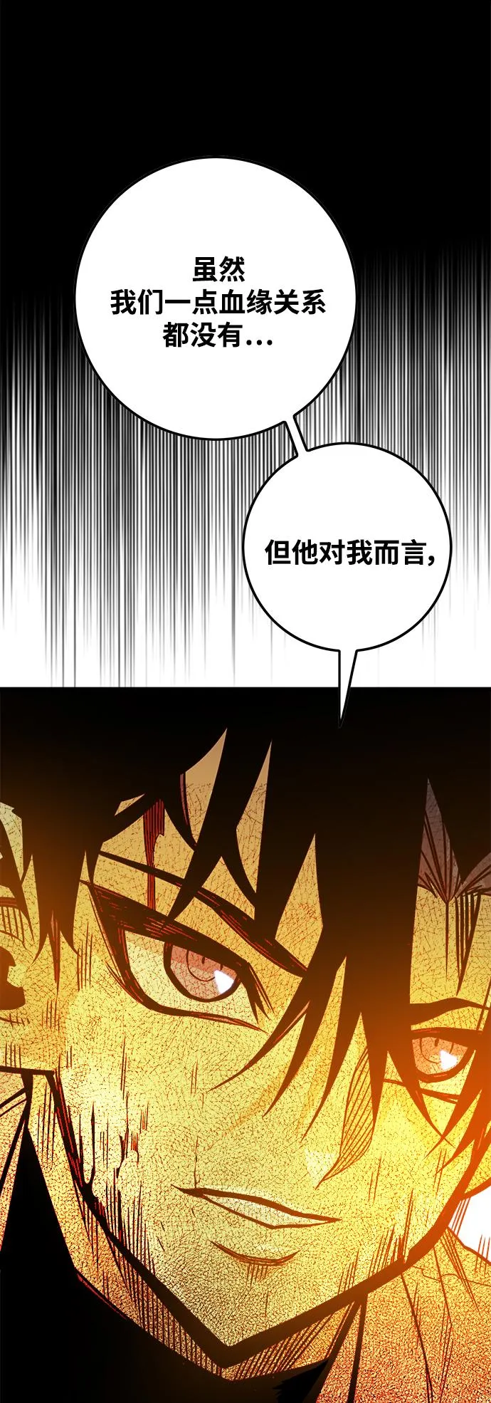 [第3季] 第13话 第62页