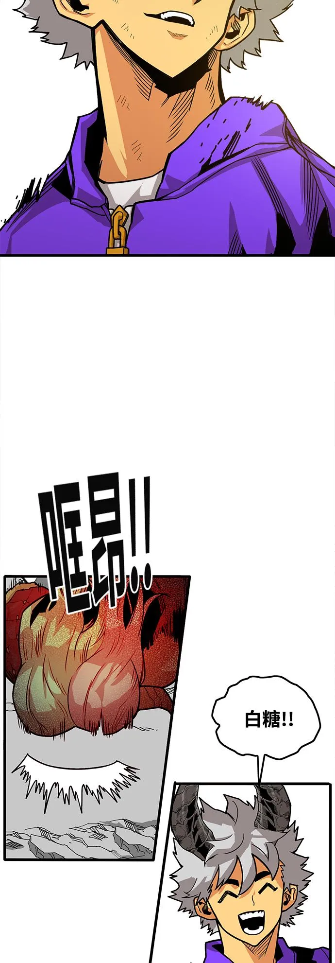 [第3季] 第13话 第77页