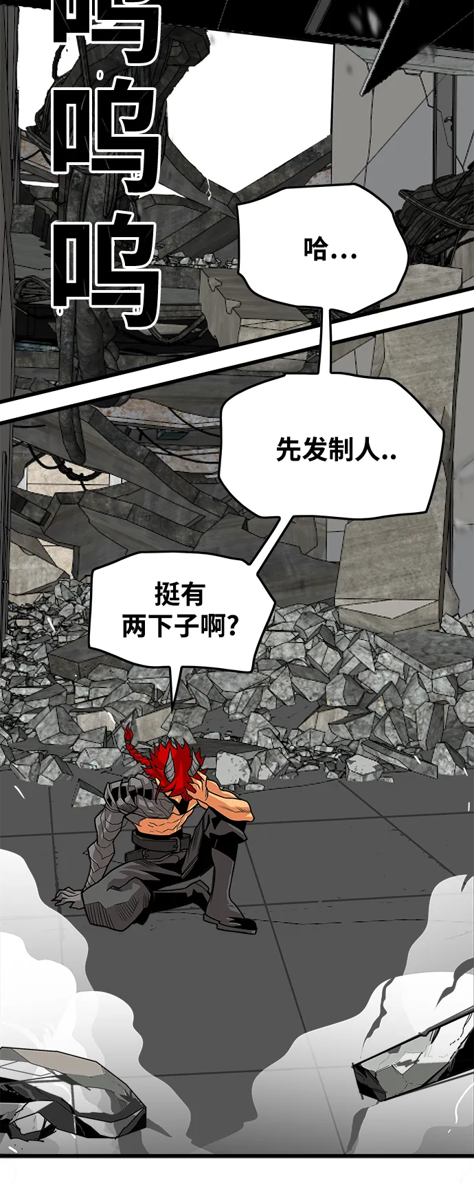 [第3季] 第14话 第13页