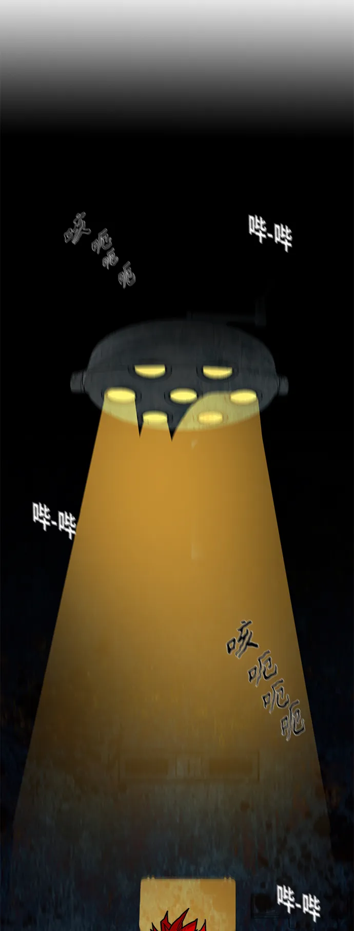 [第3季] 第14话 第16页