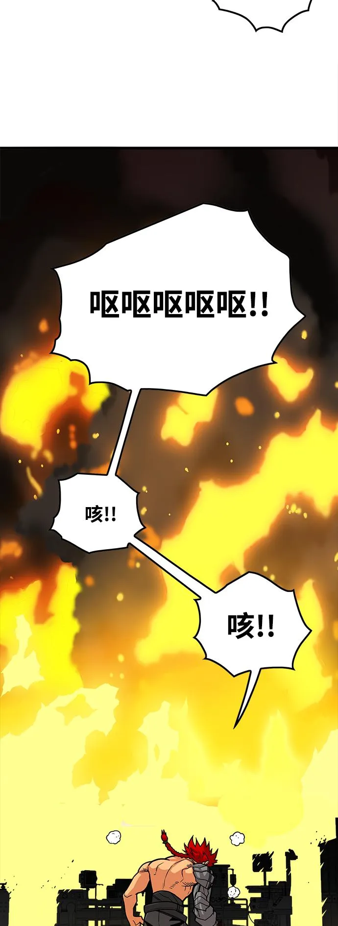 [第3季] 第14话 第22页