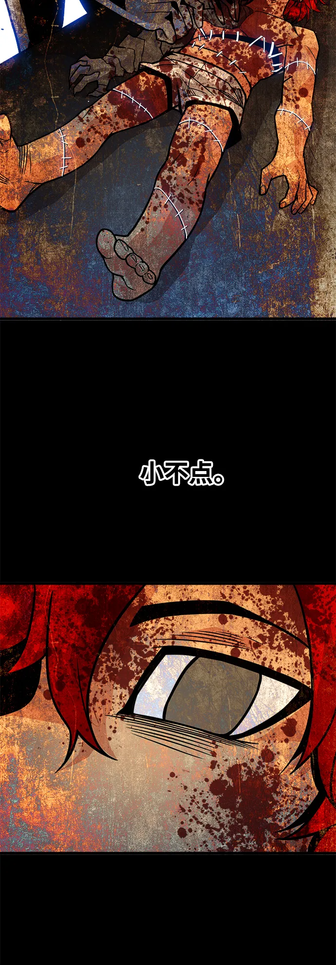 [第3季] 第14话 第48页