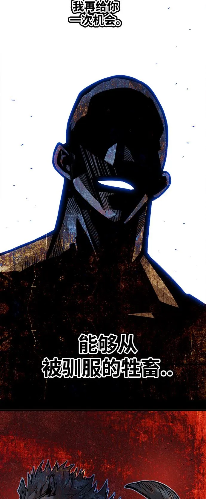 [第3季] 第14话 第50页