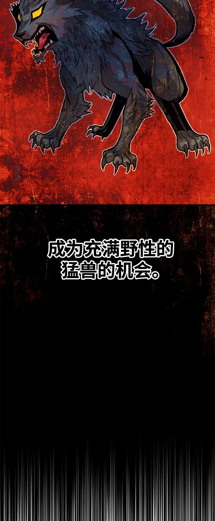 [第3季] 第14话 第51页