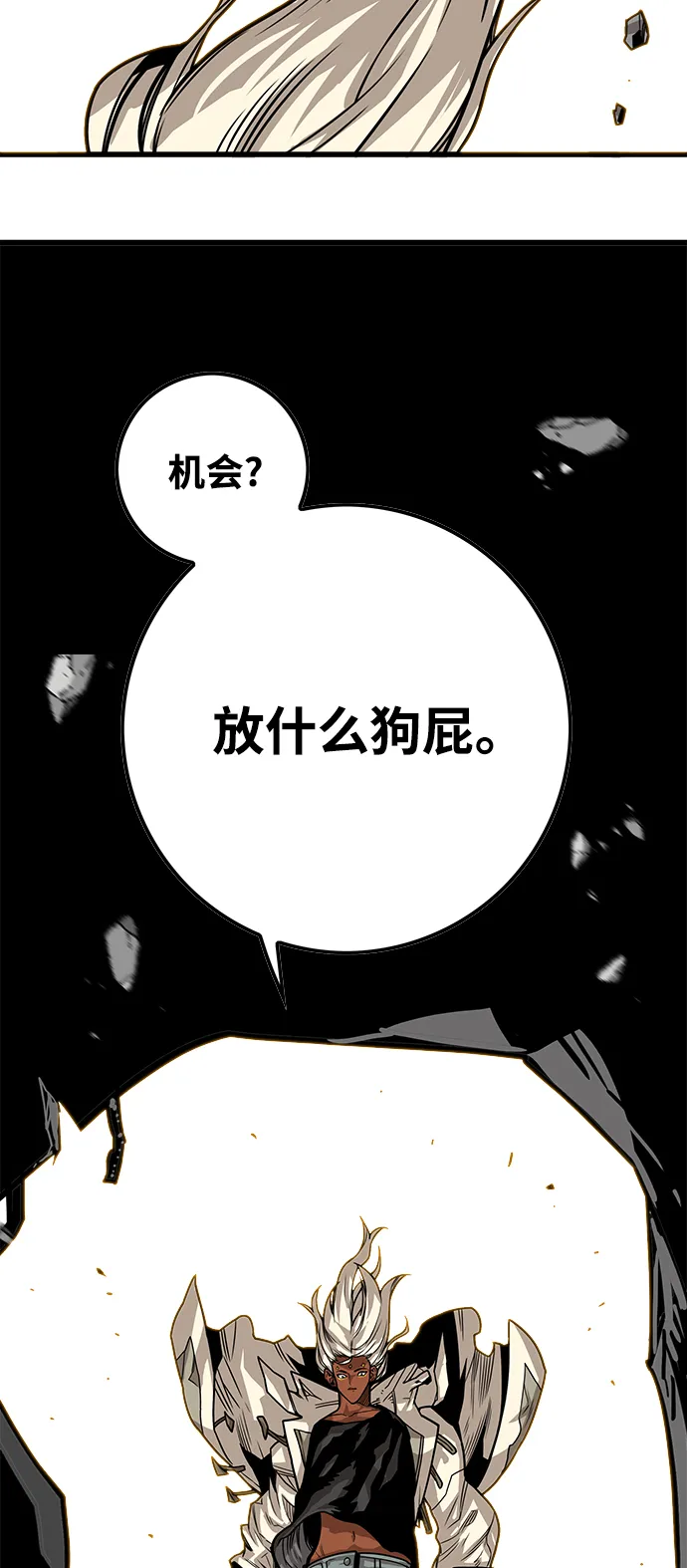 [第3季] 第14话 第63页