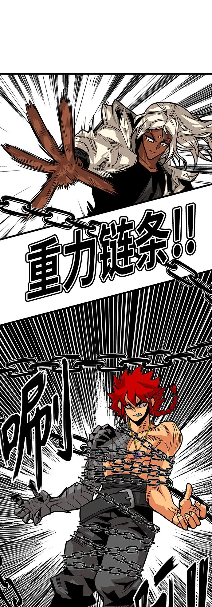 [第3季] 第14话 第66页