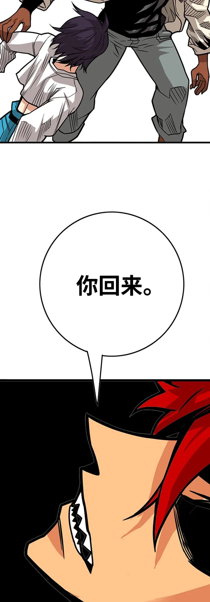 [第3季] 第14话 第69页