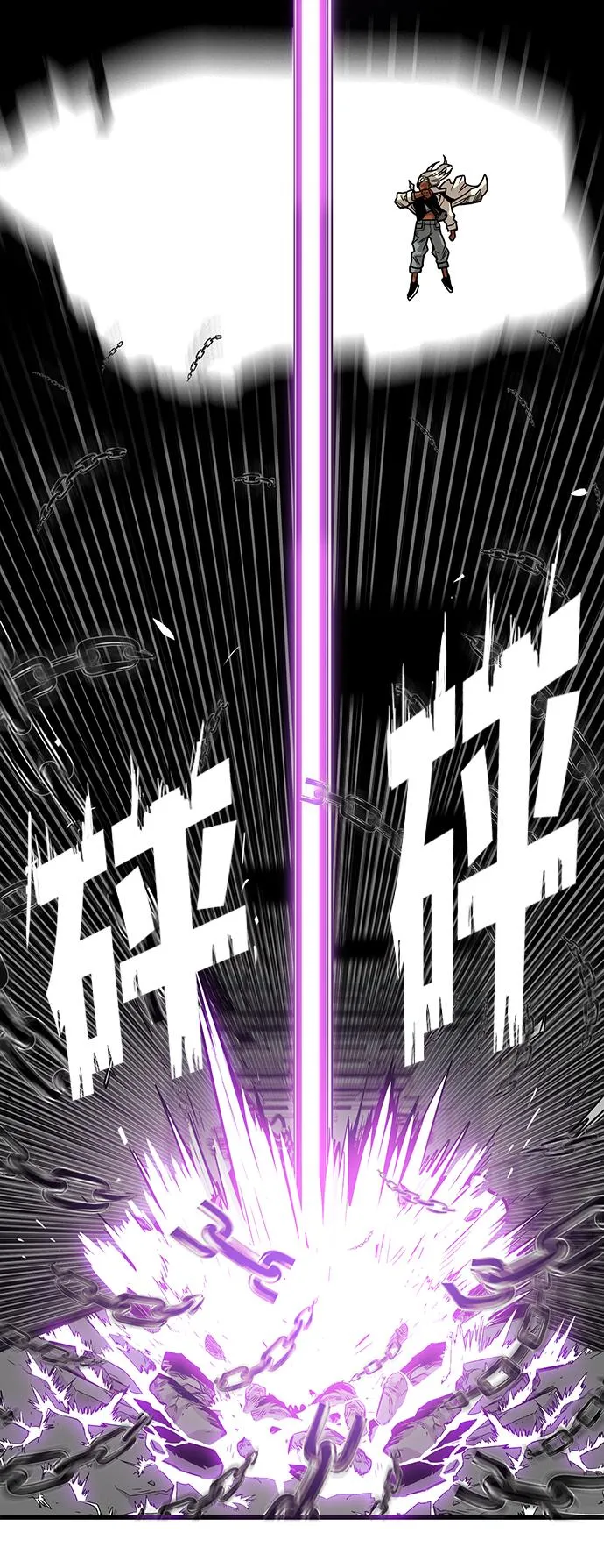 [第3季] 第14话 第77页