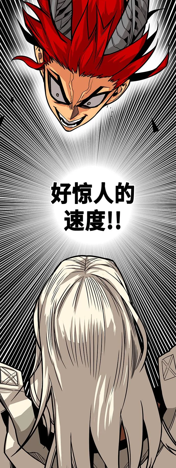 [第3季] 第15话 第30页