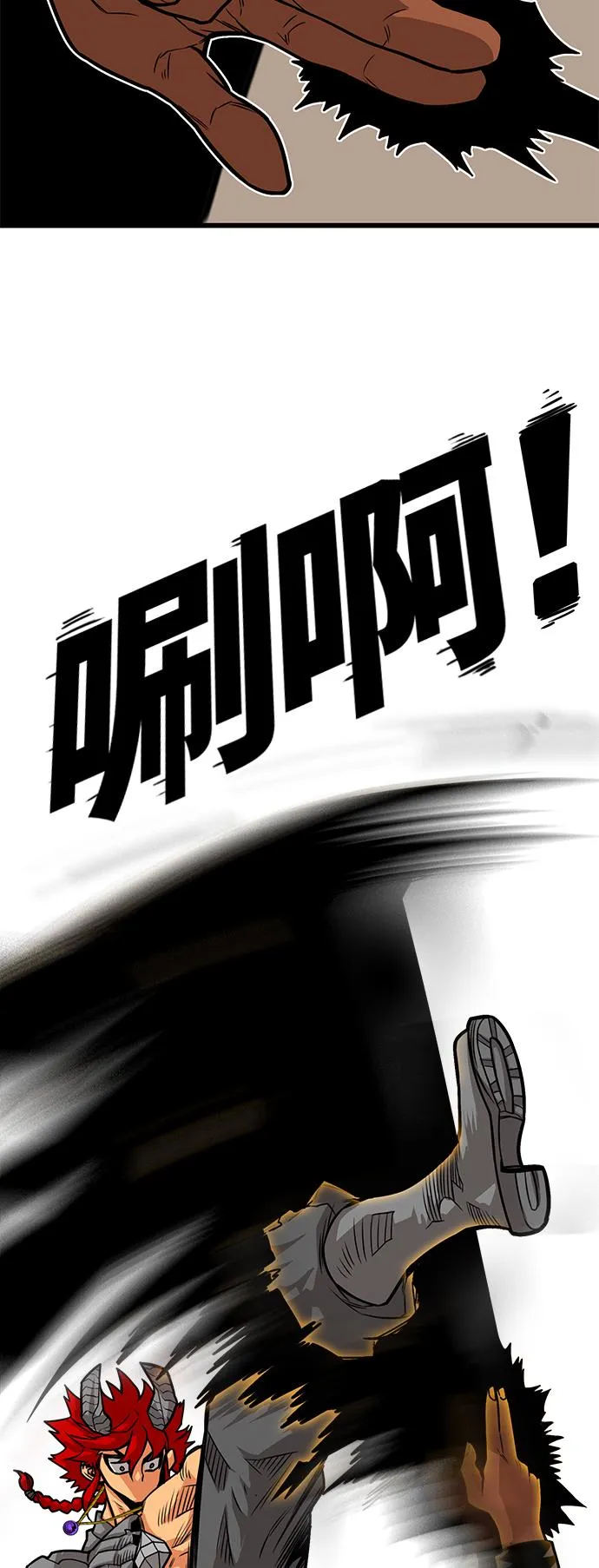 [第3季] 第15话 第35页