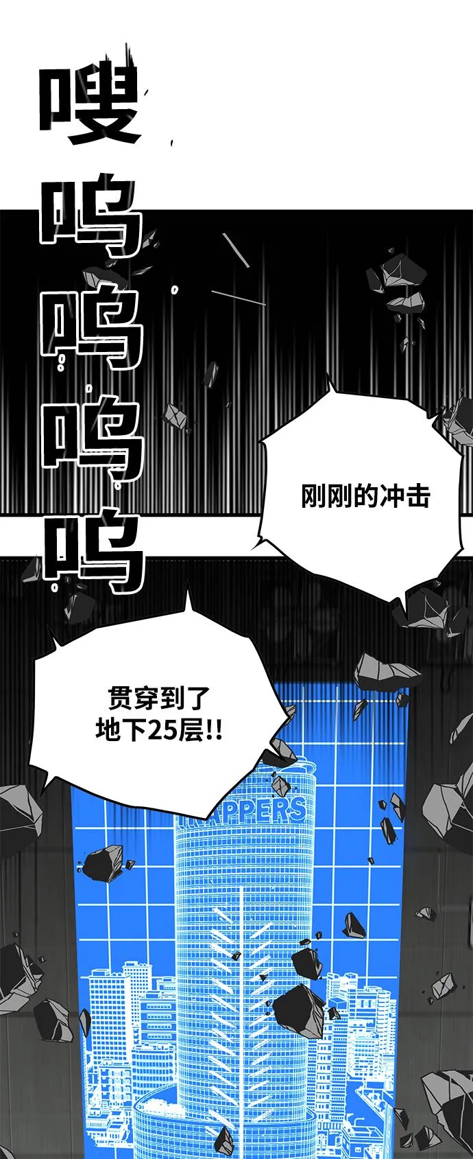 [第3季] 第15话 第50页