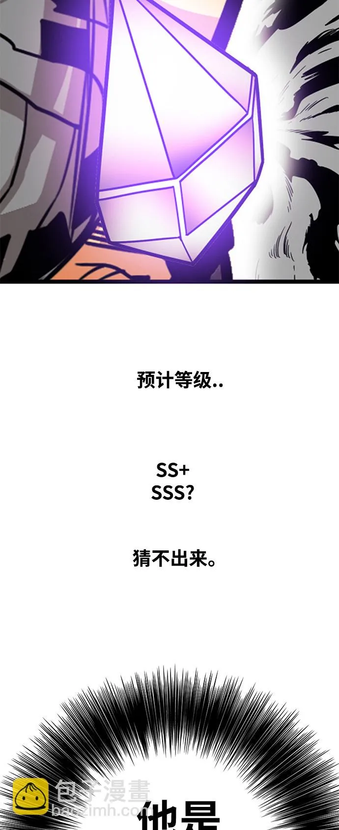 [第3季] 第15话 第53页