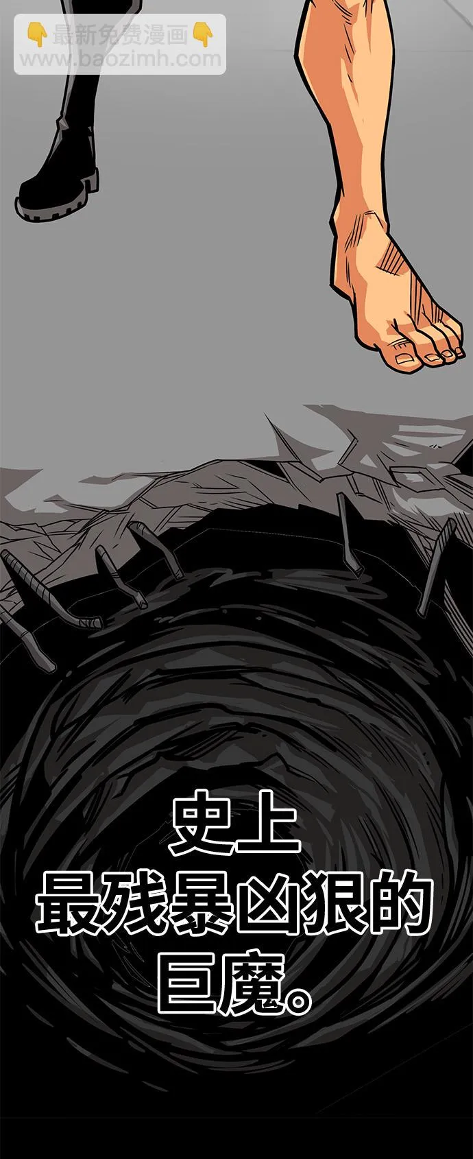 [第3季] 第15话 第55页