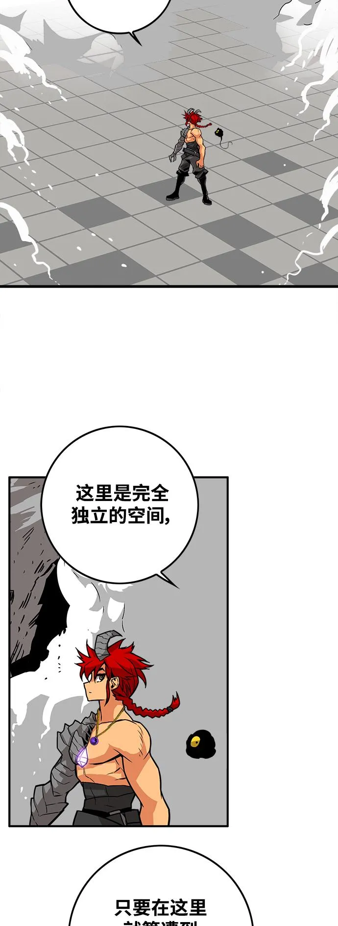 [第3季] 第15话 第64页