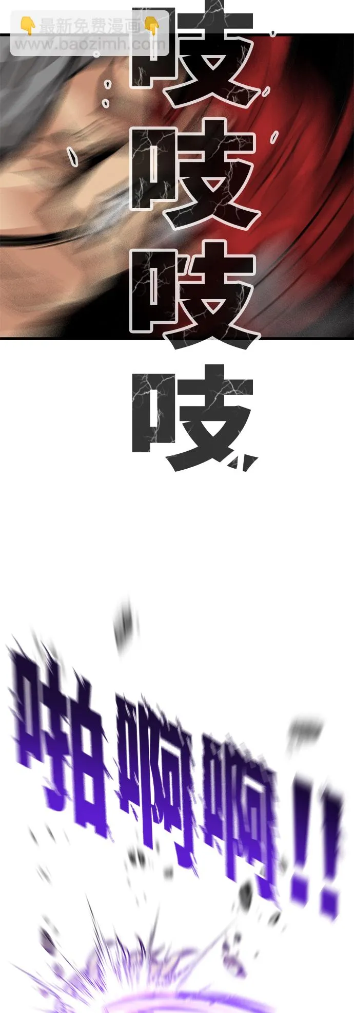 [第3季] 第16话 第9页