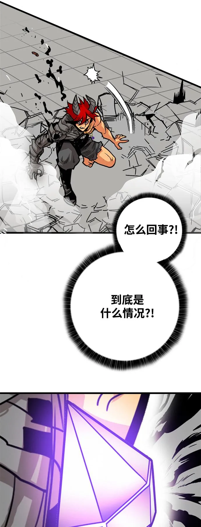 [第3季] 第16话 第31页