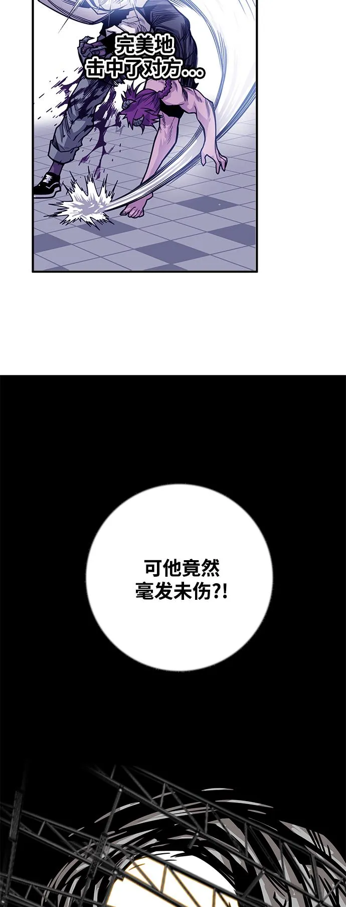 [第3季] 第16话 第33页