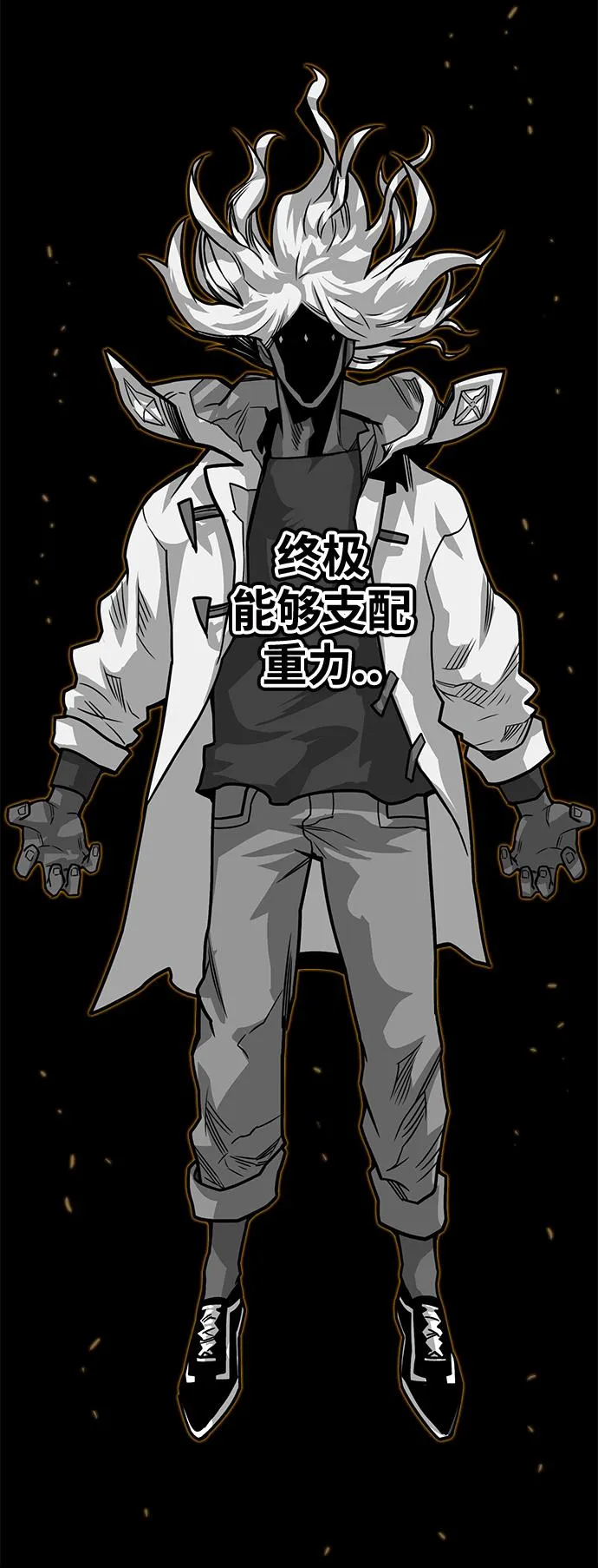 [第3季] 第16话 第36页