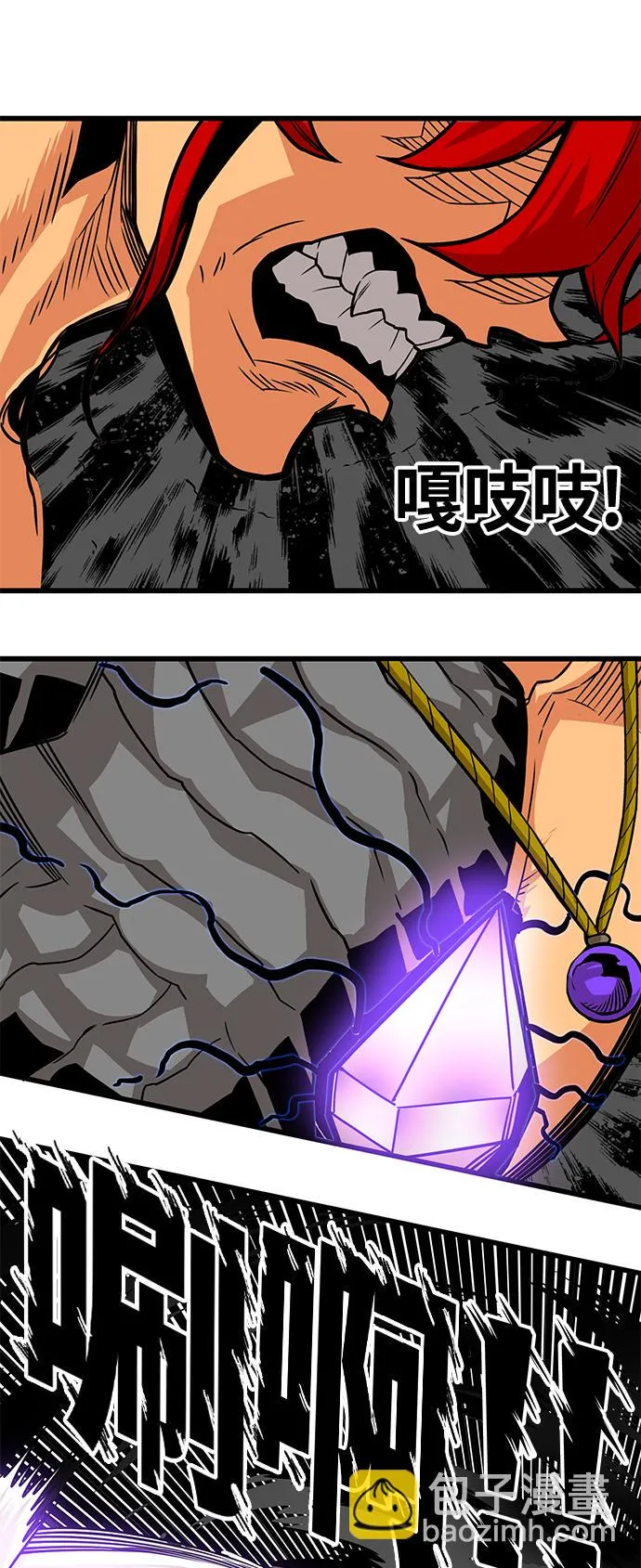 [第3季] 第16话 第37页