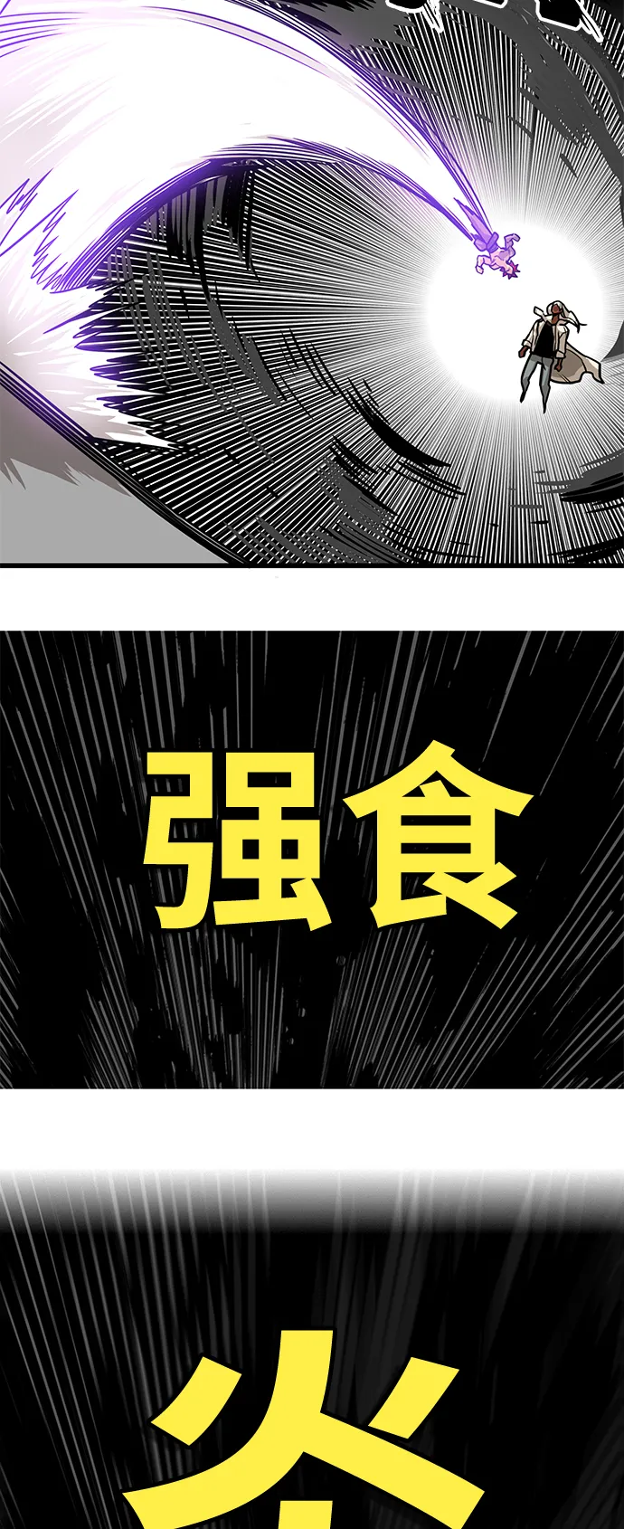 [第3季] 第16话 第38页