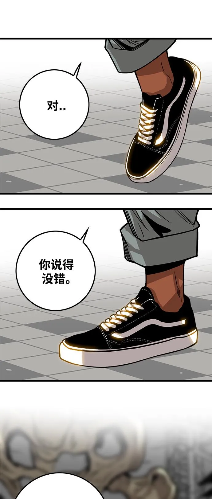 [第3季] 第16话 第46页