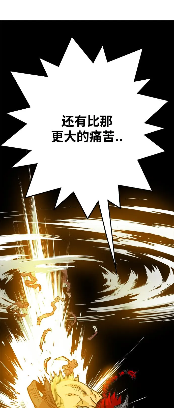 [第3季] 第16话 第49页