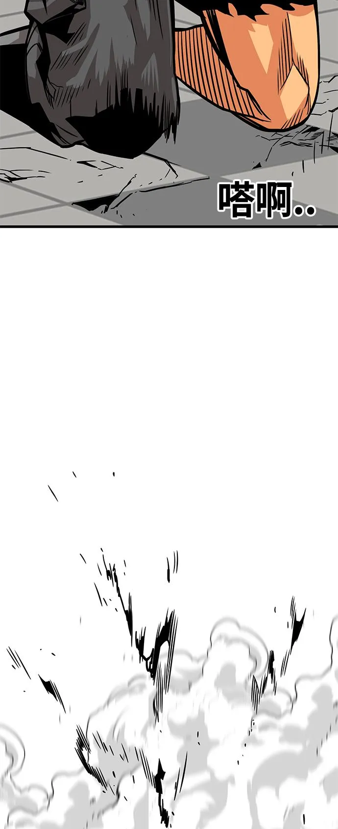 [第3季] 第16话 第55页