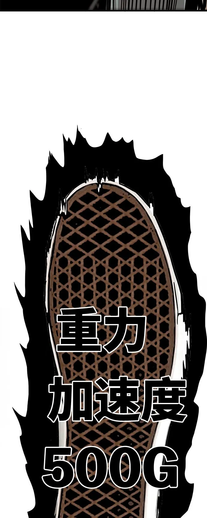 [第3季] 第16话 第59页