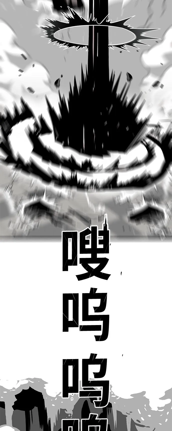 [第3季] 第16话 第62页