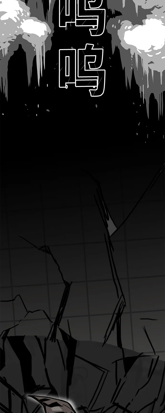 [第3季] 第16话 第63页