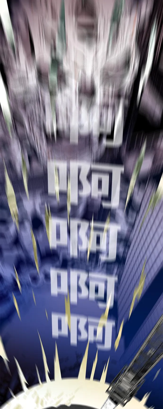[第3季] 第16话 第75页