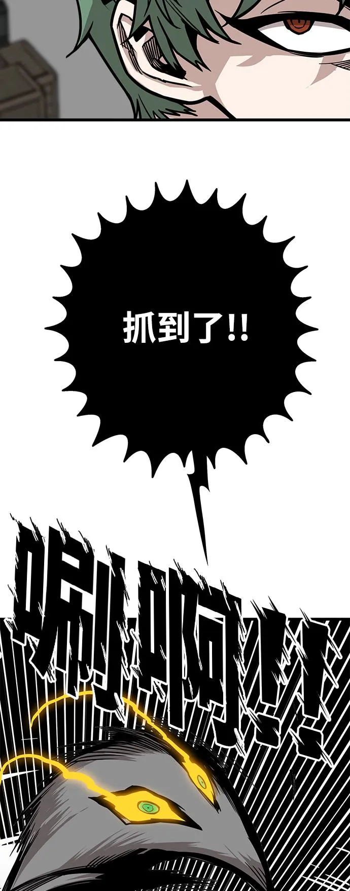 [第3季] 第16话 第83页