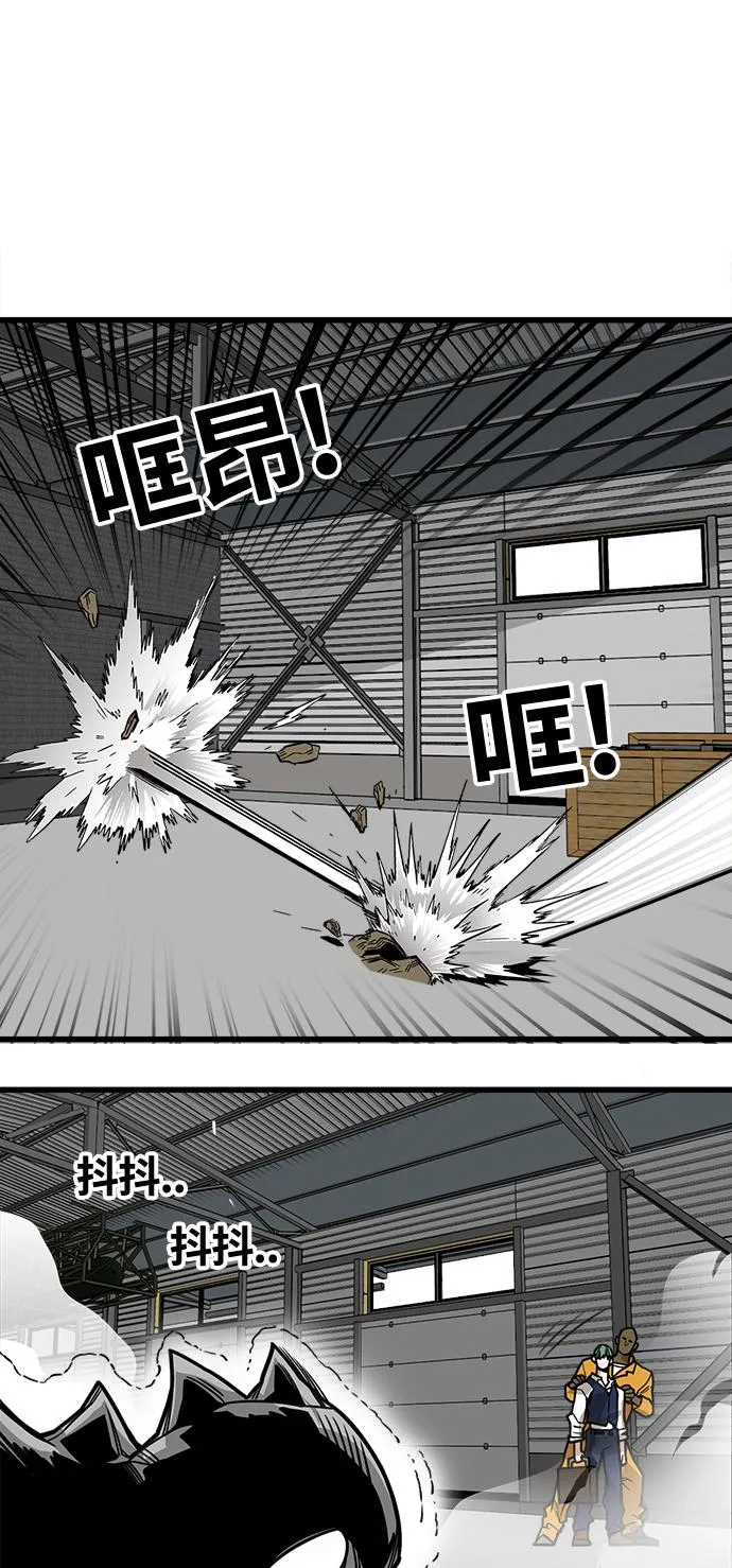 [第3季] 第16话 第87页