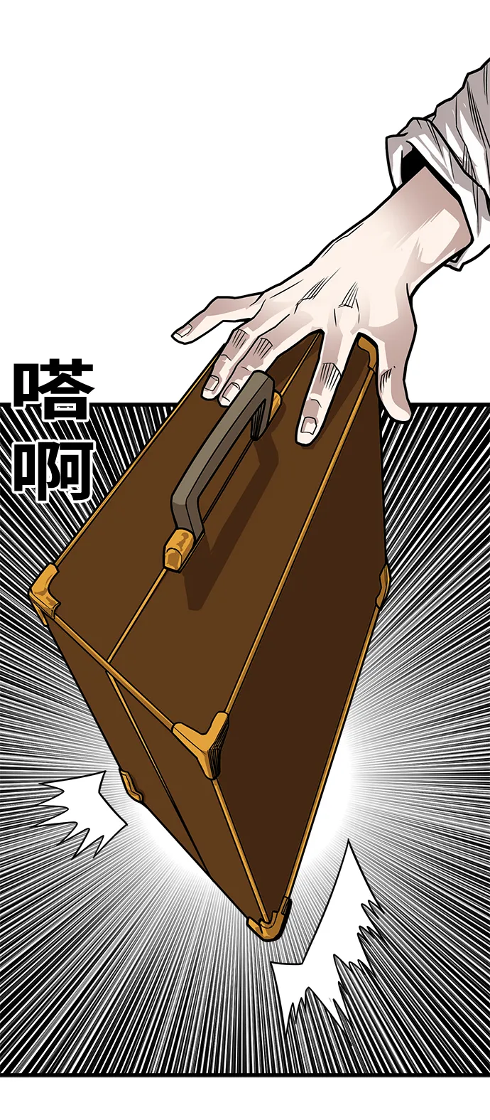 [第3季] 第17话 第14页