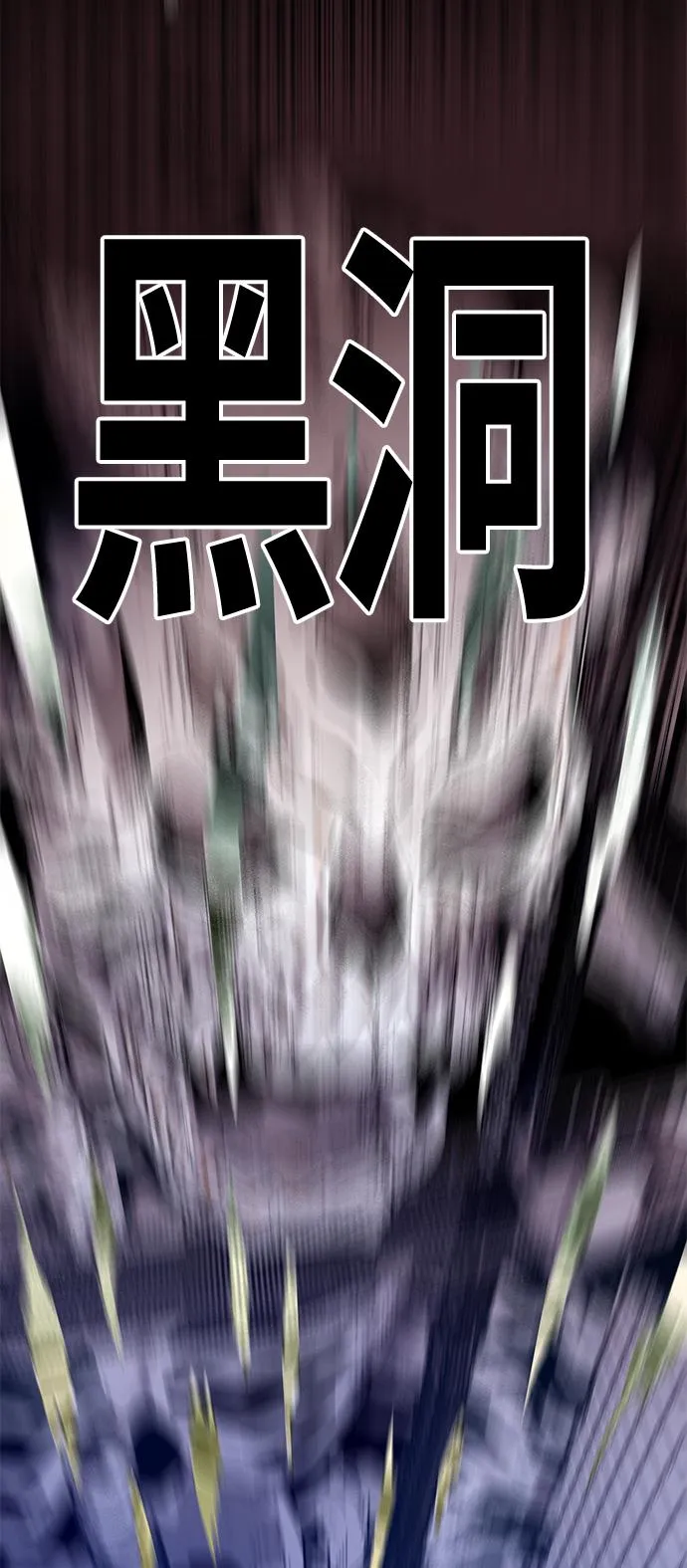 [第3季] 第17话 第24页