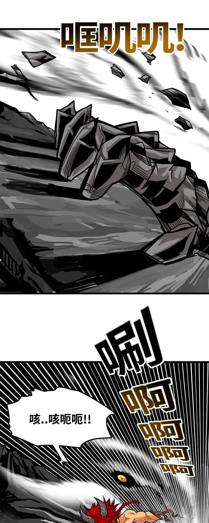 [第3季] 第17话 第26页