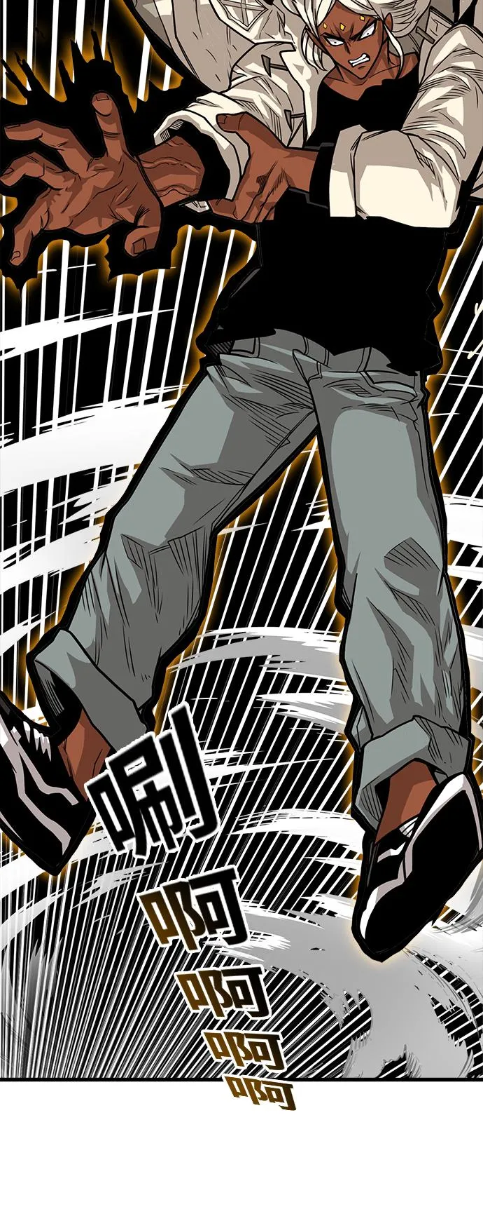 [第3季] 第17话 第31页