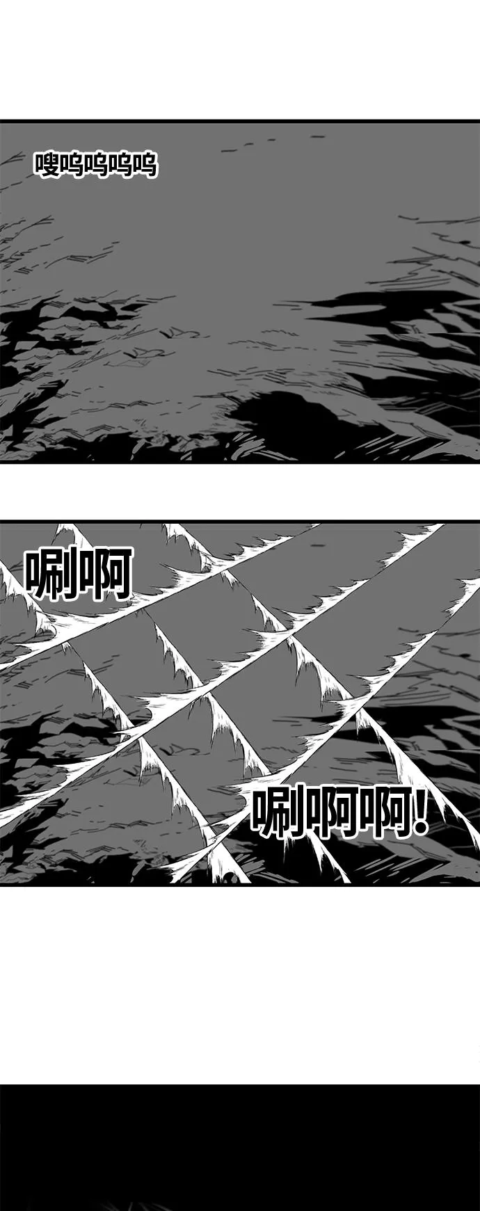 [第3季] 第17话 第44页